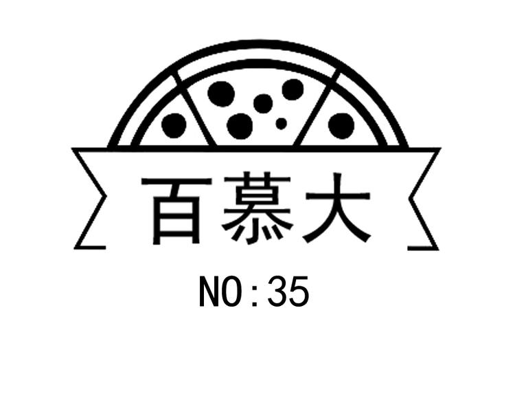 第35话 为你所做-第45话