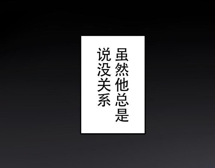 第35话 为你所做-第45话