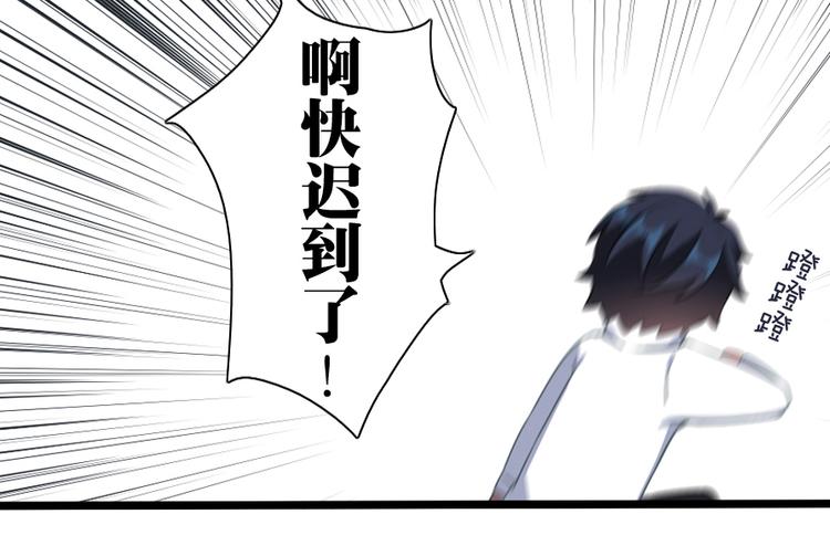 第35话 为你所做-第45话
