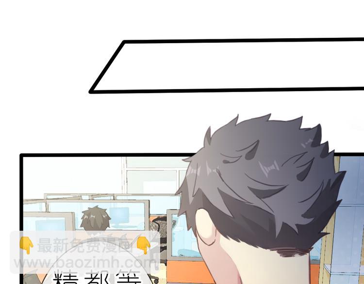 第35话 为你所做-第45话
