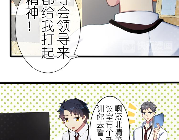 第35话 为你所做-第45话