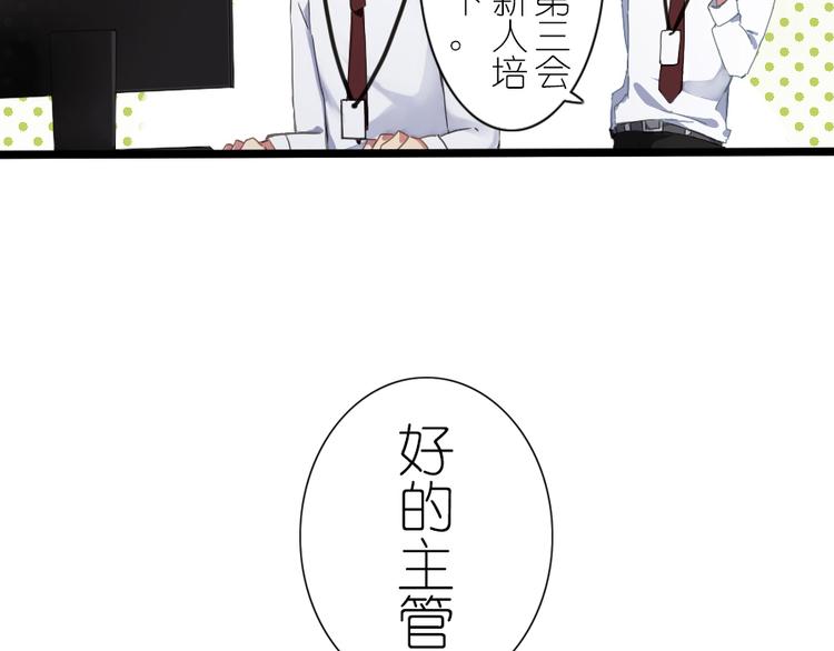 第35话 为你所做-第45话