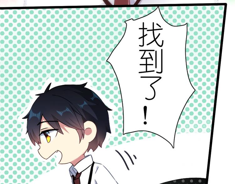 第35话 为你所做-第45话