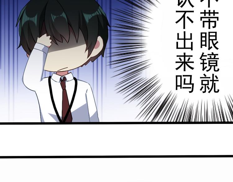 第35话 为你所做-第45话