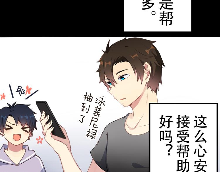 第35话 为你所做-第45话