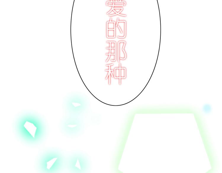 第37话 我请你吃饭吧-第47话