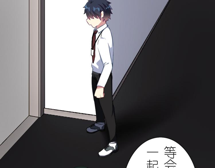 第37话 我请你吃饭吧-第47话