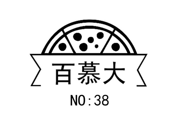 第38话 恋爱到底是个啥？-第49话
