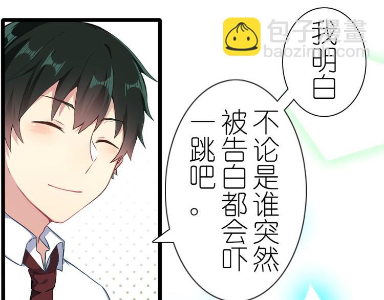 第38话 恋爱到底是个啥？-第49话