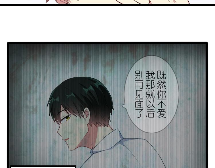 第38话 恋爱到底是个啥？-第49话