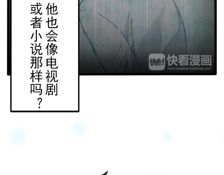 第38话 恋爱到底是个啥？-第49话