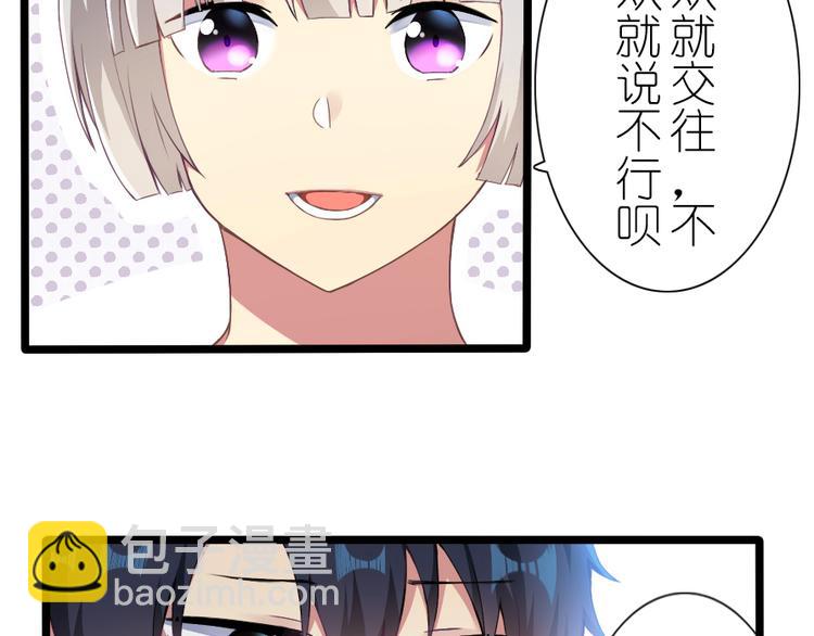 第39话 凡事要有度-第51话