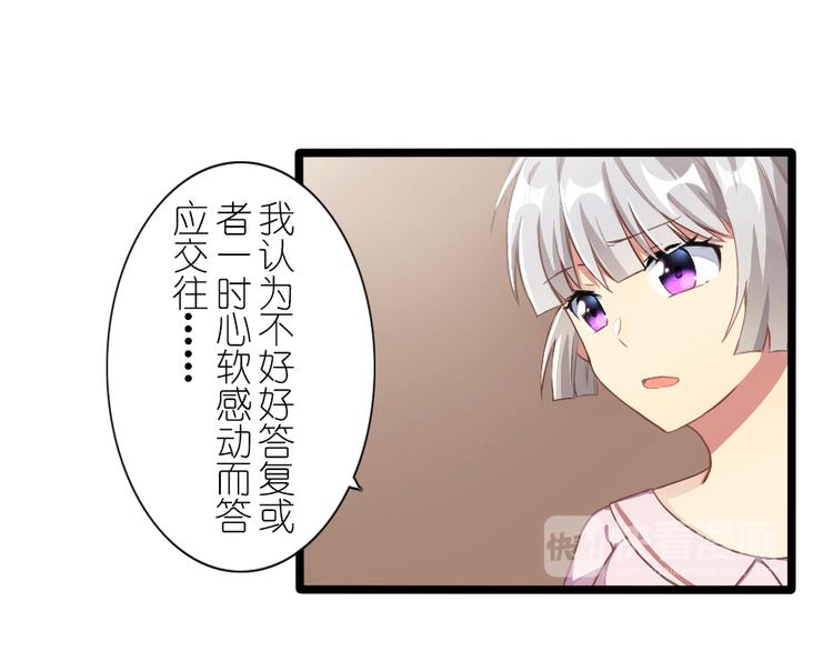 第39话 凡事要有度-第51话