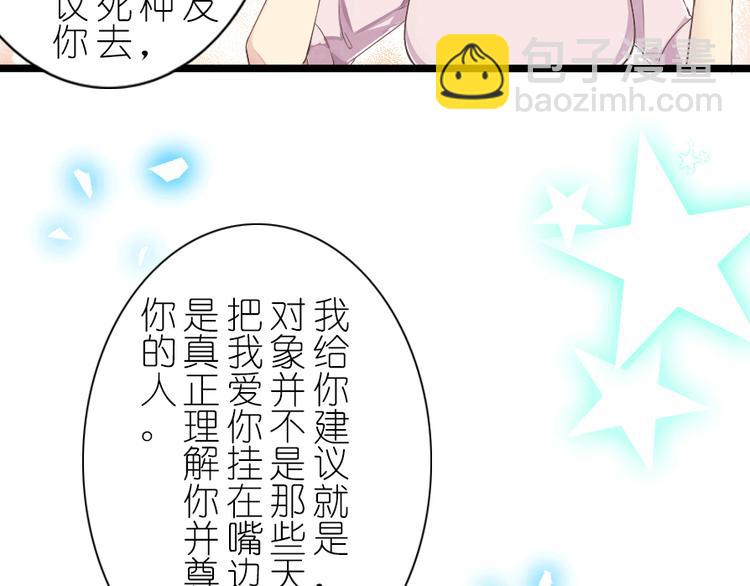 第39话 凡事要有度-第51话
