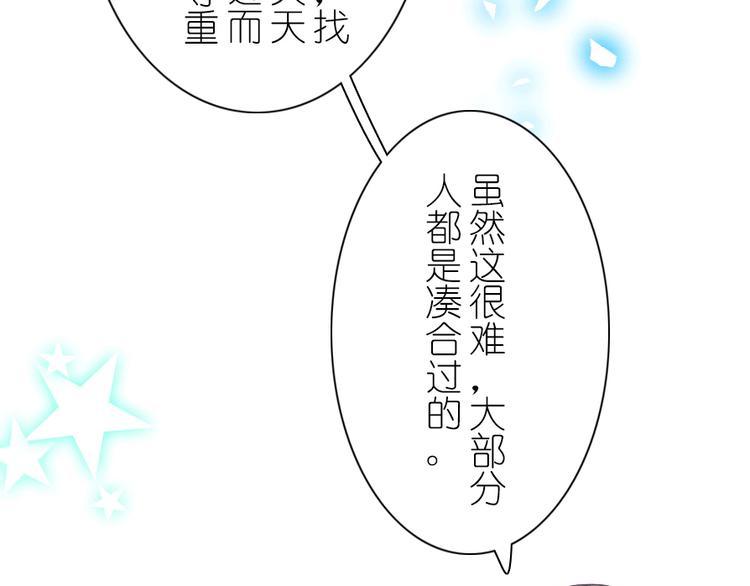 第39话 凡事要有度-第51话