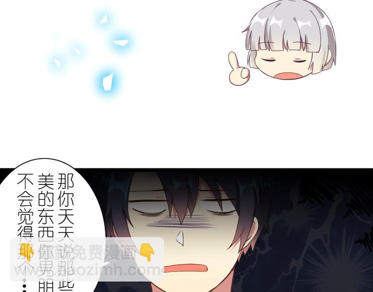 第39话 凡事要有度-第51话