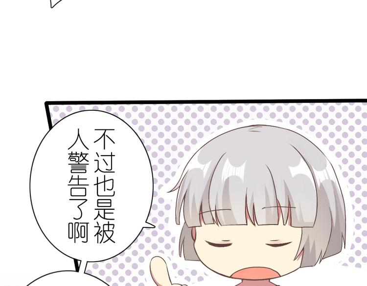 第39话 凡事要有度-第51话