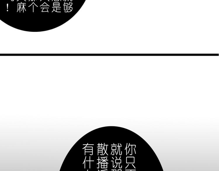 第39话 凡事要有度-第51话
