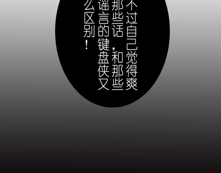 第39话 凡事要有度-第51话