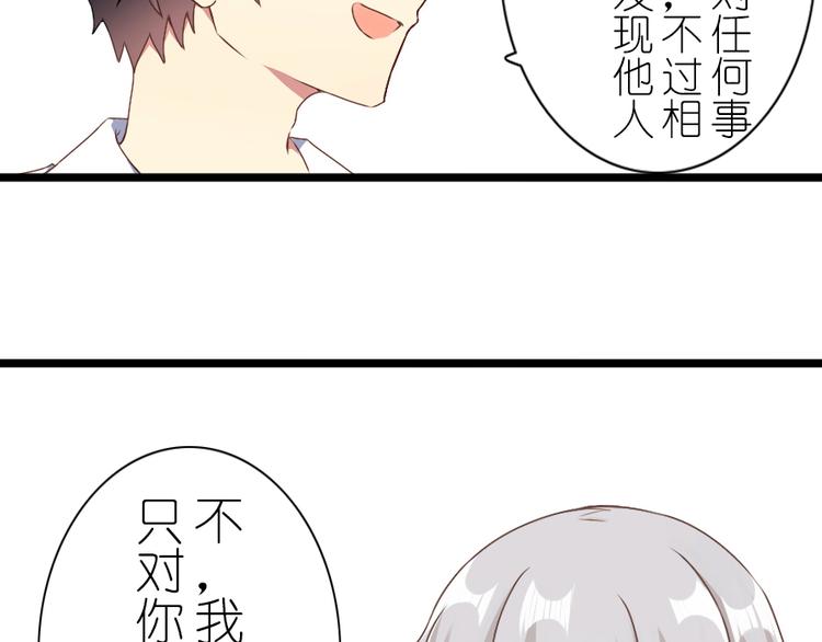 第39话 凡事要有度-第51话