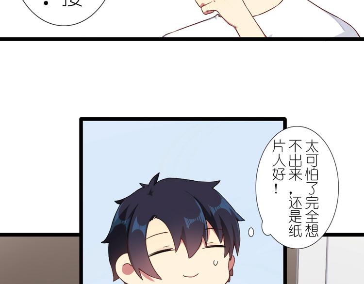 第39话 凡事要有度-第51话