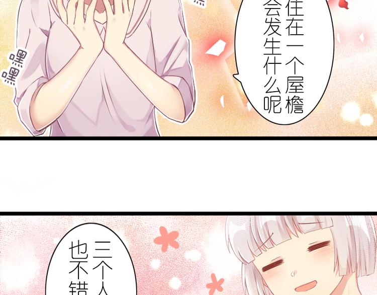 第39话 凡事要有度-第51话