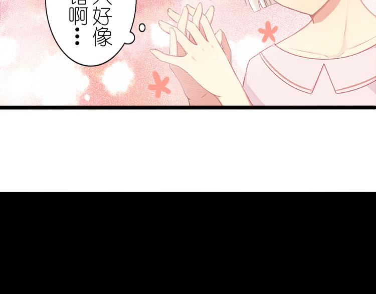第39话 凡事要有度-第51话
