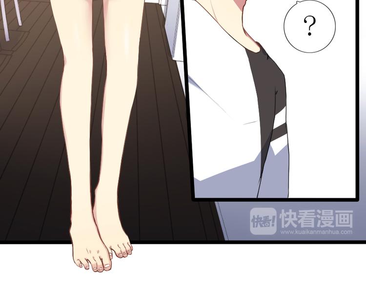 番外 电脑篇（2）-第53话