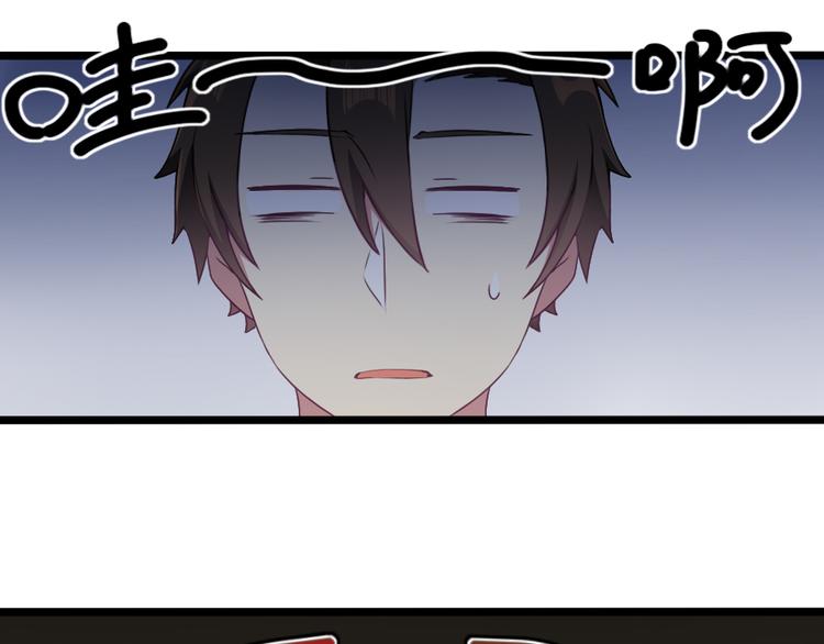 番外 电脑篇（2）-第53话