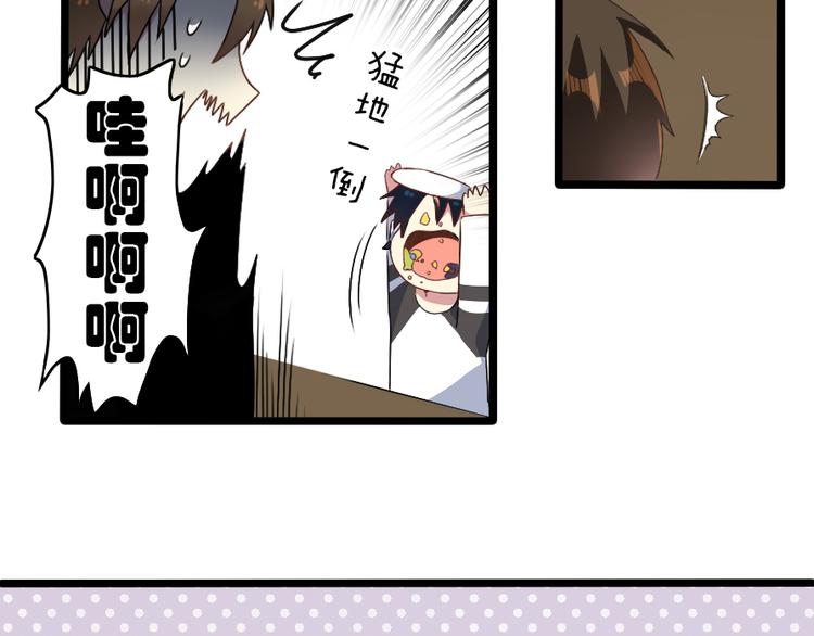 番外 电脑篇（2）-第53话