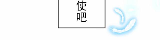 番外 电脑篇（2）-第53话