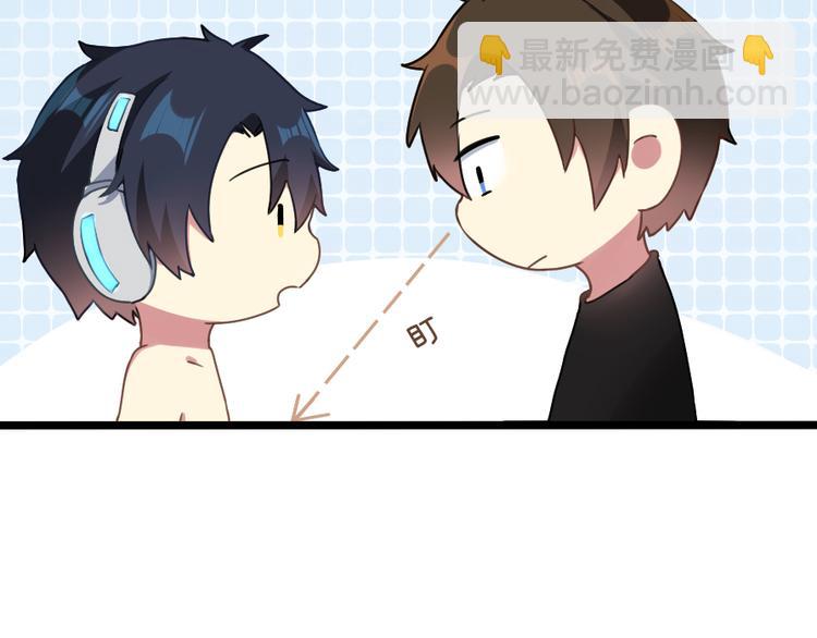 番外 电脑篇（2）-第53话