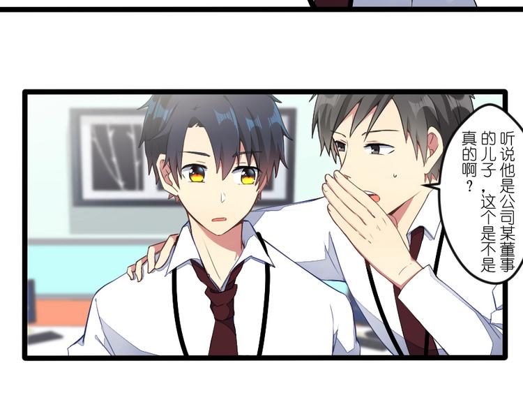 第41话 宁炎彬-第55话