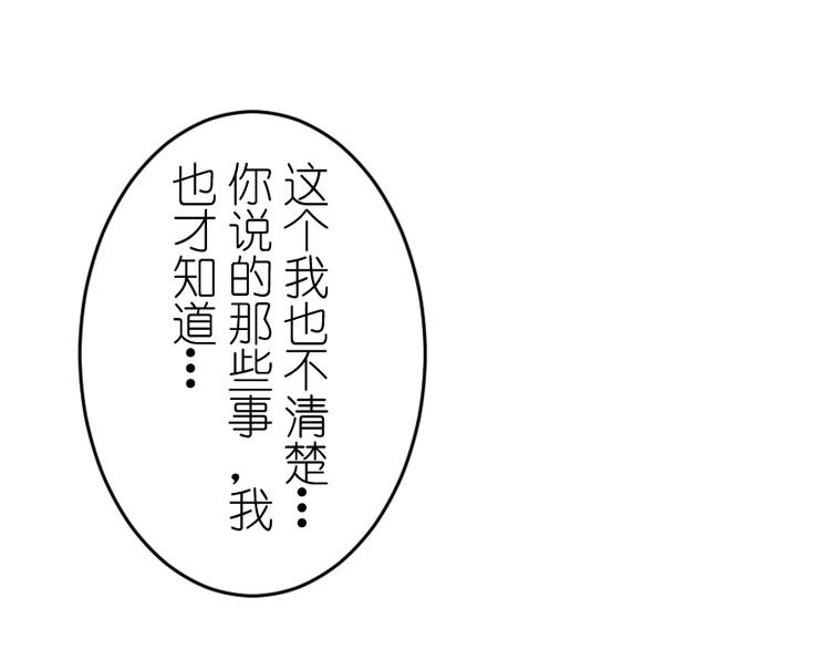 第41话 宁炎彬-第55话