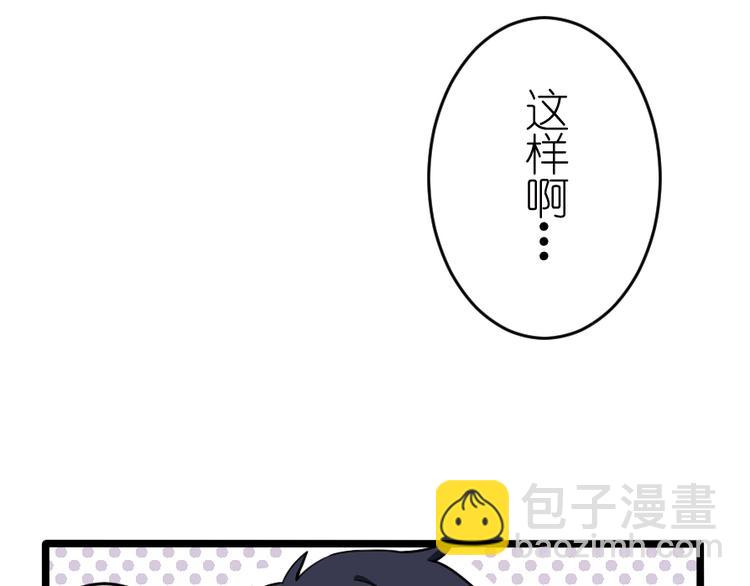 第41话 宁炎彬-第55话