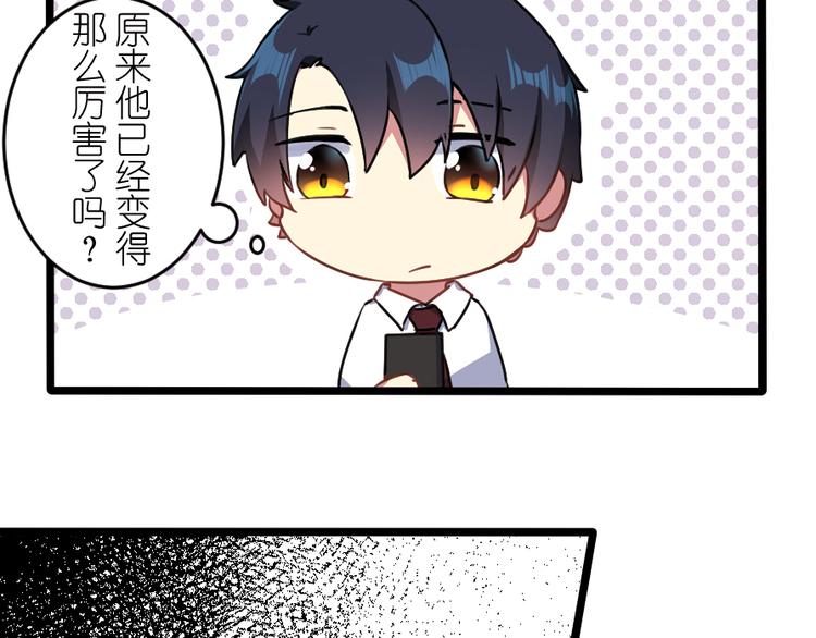 第41话 宁炎彬-第55话