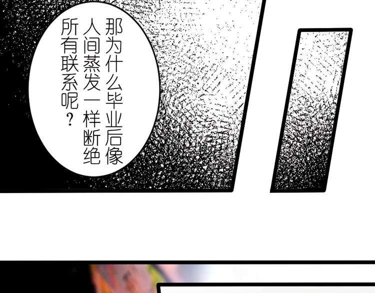 第41话 宁炎彬-第55话