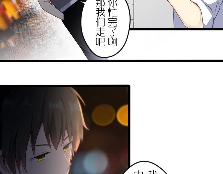第41话 宁炎彬-第55话