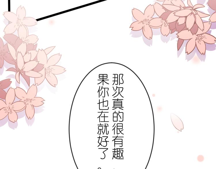 第41话 宁炎彬-第55话