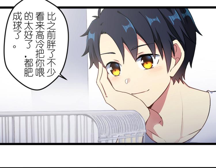 第41话 宁炎彬-第55话