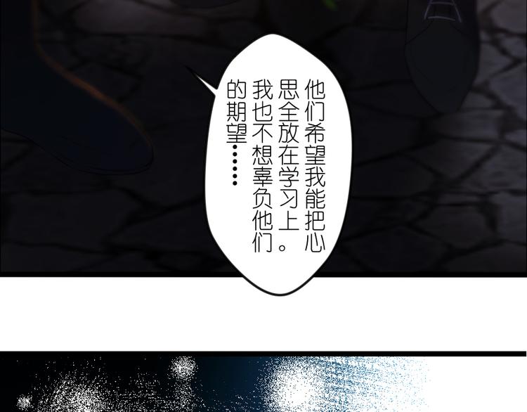第41话 宁炎彬-第55话