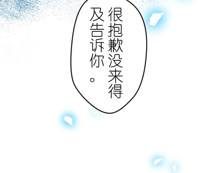 第41话 宁炎彬-第55话