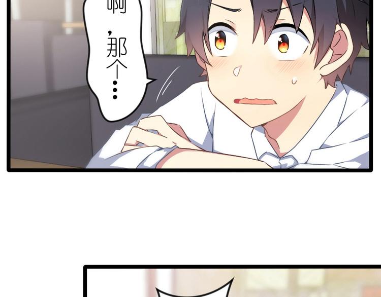 第43话 你很看重他-第57话