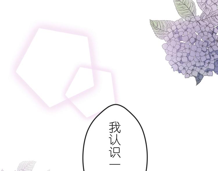 第43话 你很看重他-第57话