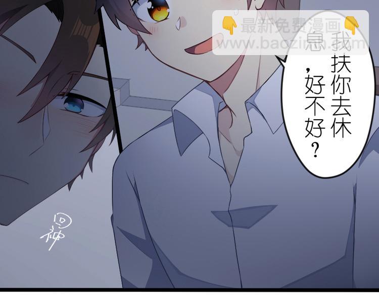 第45话 我在这里(1/2)-第59话
