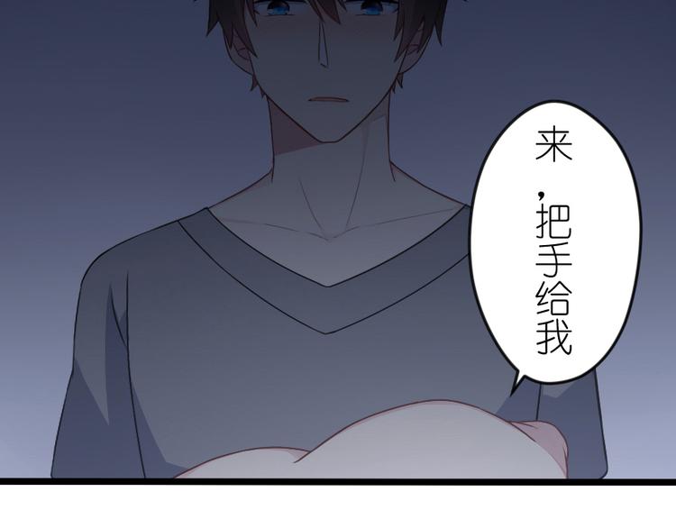 第45话 我在这里(1/2)-第59话