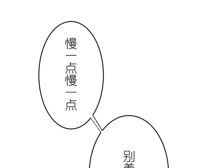 第45话 我在这里(1/2)-第59话