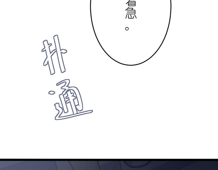 第45话 我在这里(1/2)-第59话