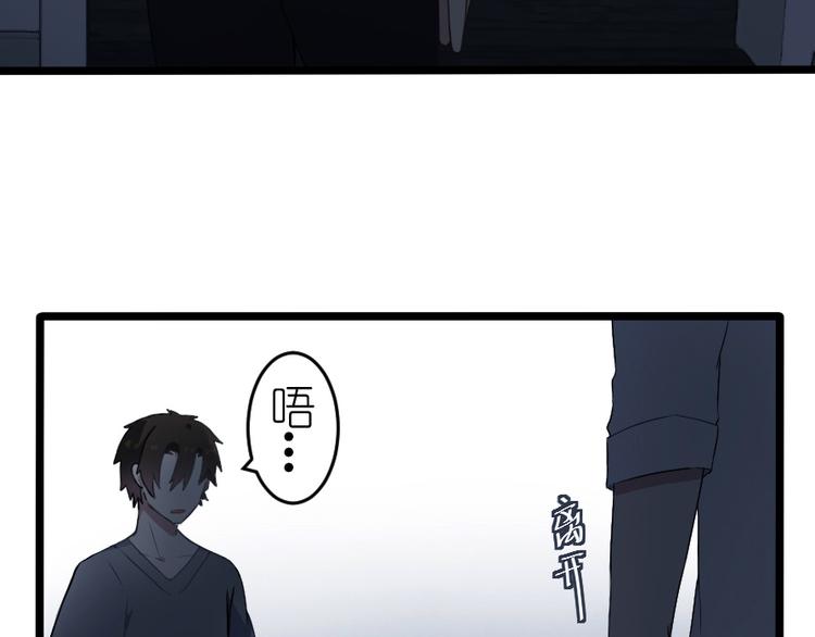 第45话 我在这里(1/2)-第59话