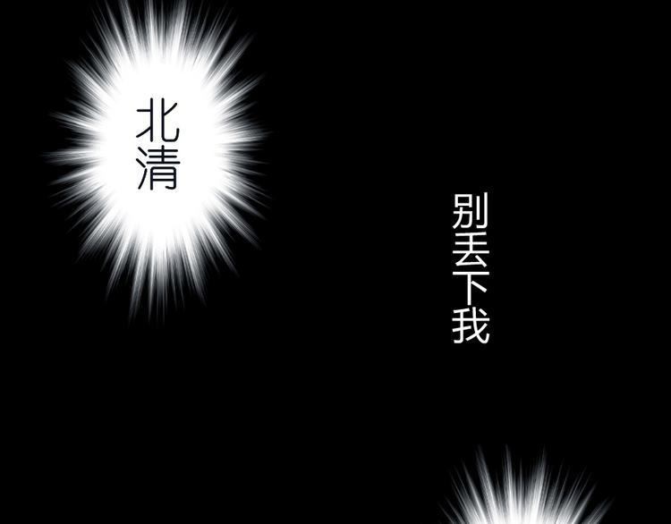 第45话 我在这里(1/2)-第59话